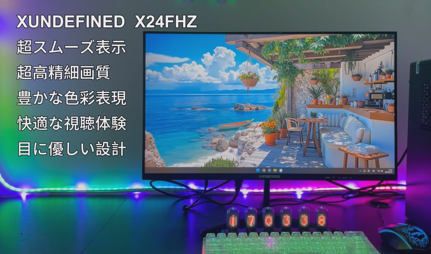 Amazon.co.jp: XUNDEFINED 23.8インチ モニター フルHD(1920x1080