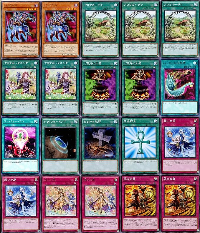 Amazon Co Jp 遊戯王 アロマデッキ アロマージデッキ 瓔珞帝華 ペリアリスご隠居の大釜 55枚 ホビー 通販