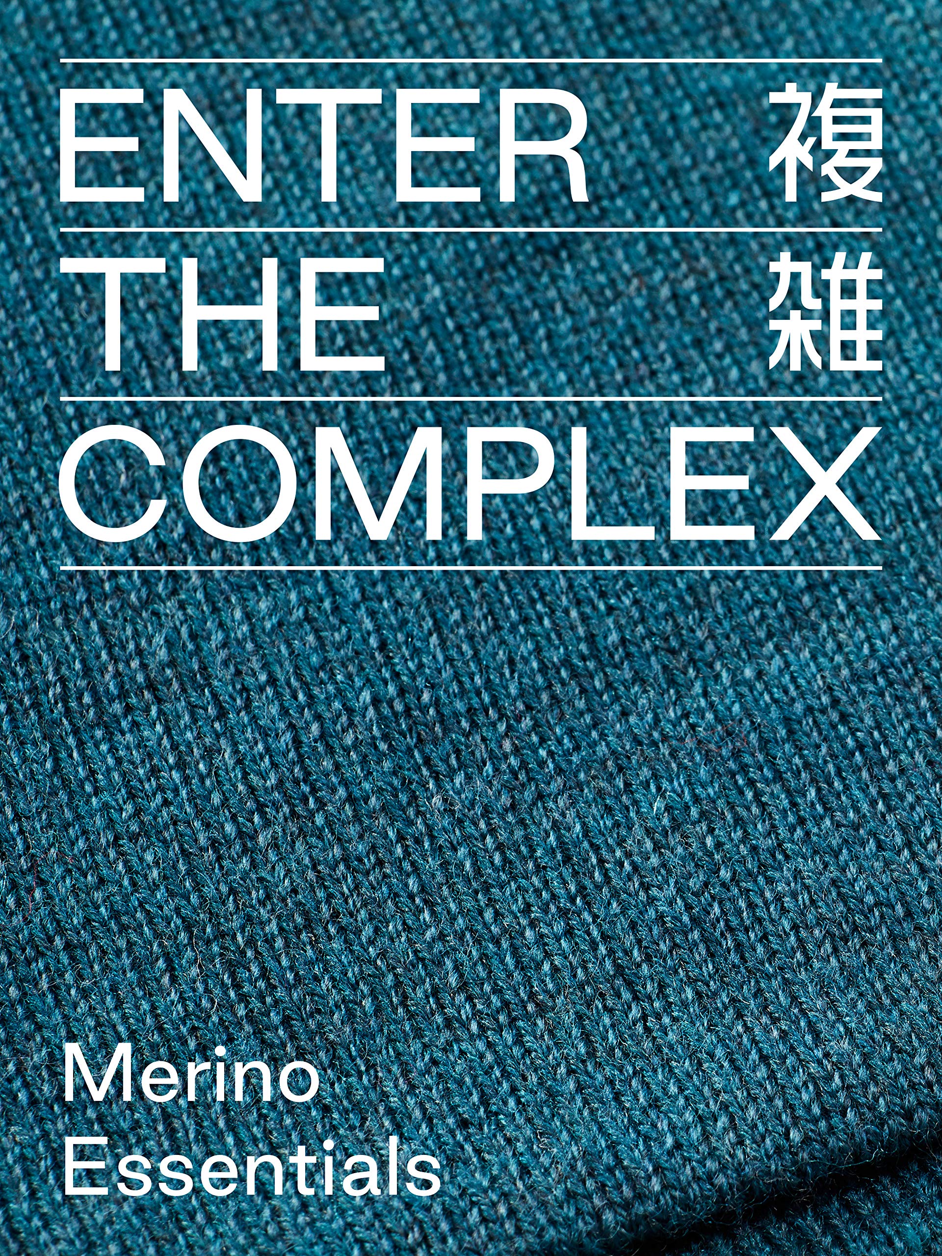 Enter the Complex® Opaska na głowę dla mężczyzn i kobiet, 100% wełna merynosów, zimowa opaska na głowę, miękka i stylowa, unisex, benzyna