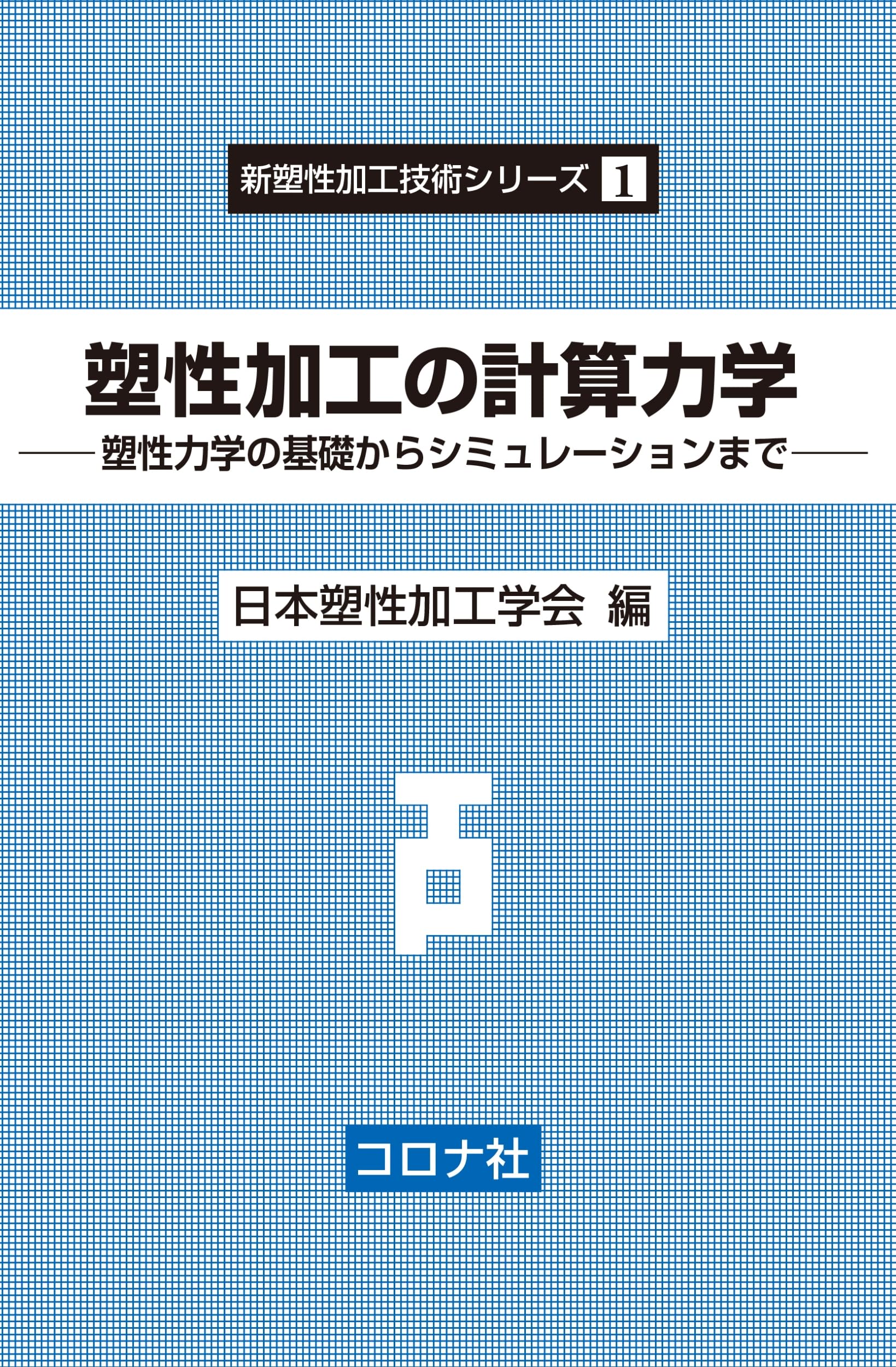 絶版　新品未使用品　リッチフローと幾何化予想　小林亮一　数理物理シリーズ　培風館 61XHPNsds7L.jpg_BO30,255,255,