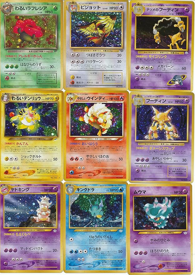 45 割引最新最全の ポケモンカード 旧裏 キラカード ポケモンカードゲーム トレーディングカード Www Fidakenya Org 45 割引最新最全の ポケモンカード 旧裏 キラカード ポケモンカードゲーム トレーディングカード Www Fidakenya Org