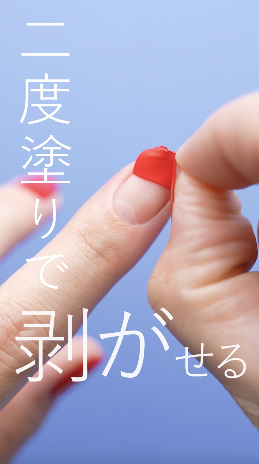 Amazon | 【oui nails】 マニキュア 速乾 ネイルポリッシュ 除光液不要