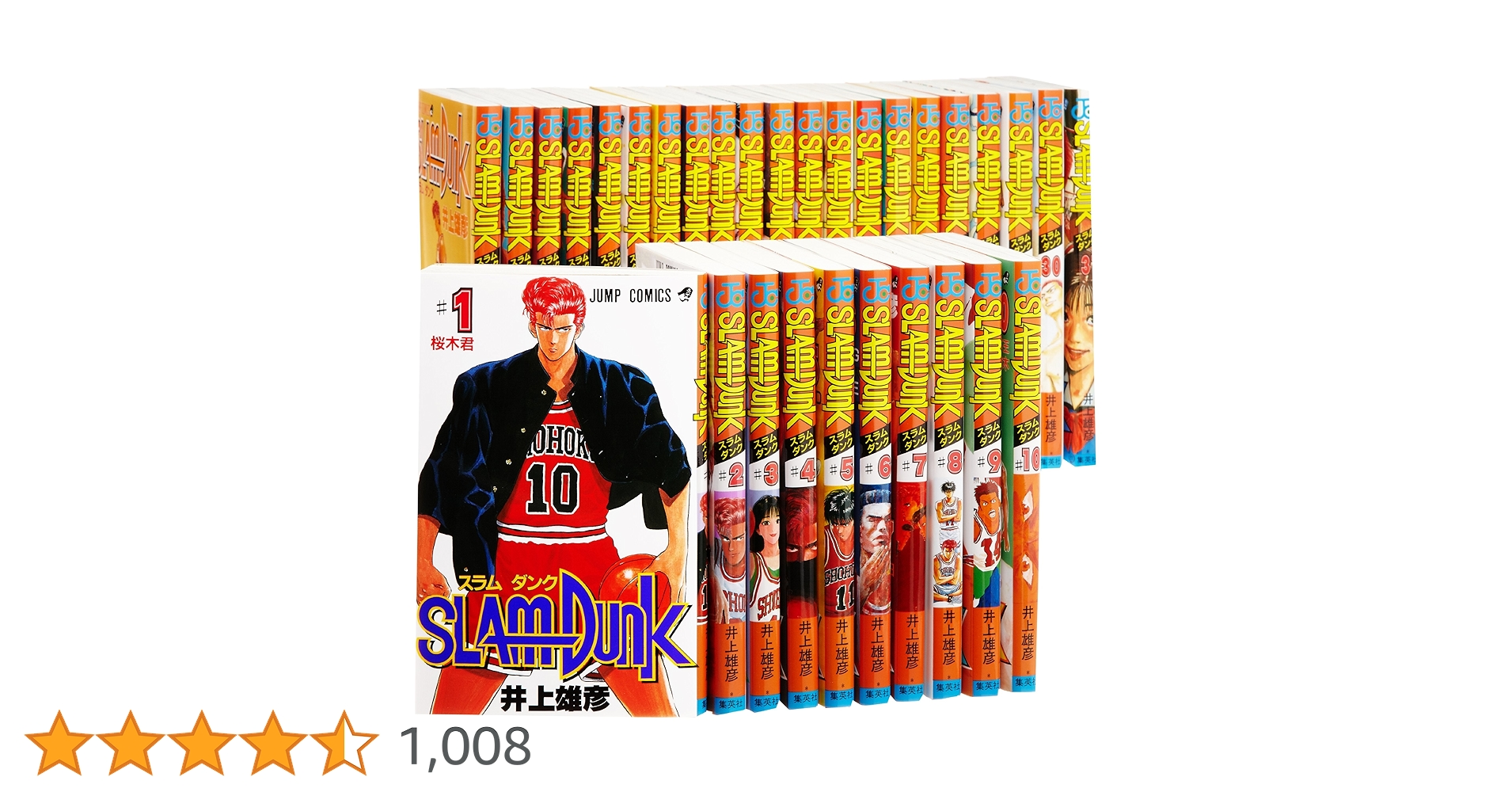 【20780】コミック スラムダンク SLAMDUNK 31巻 全巻セット Amazon.co.jp: SLAM DUNK(スラムダンク) コミック 全31巻完結