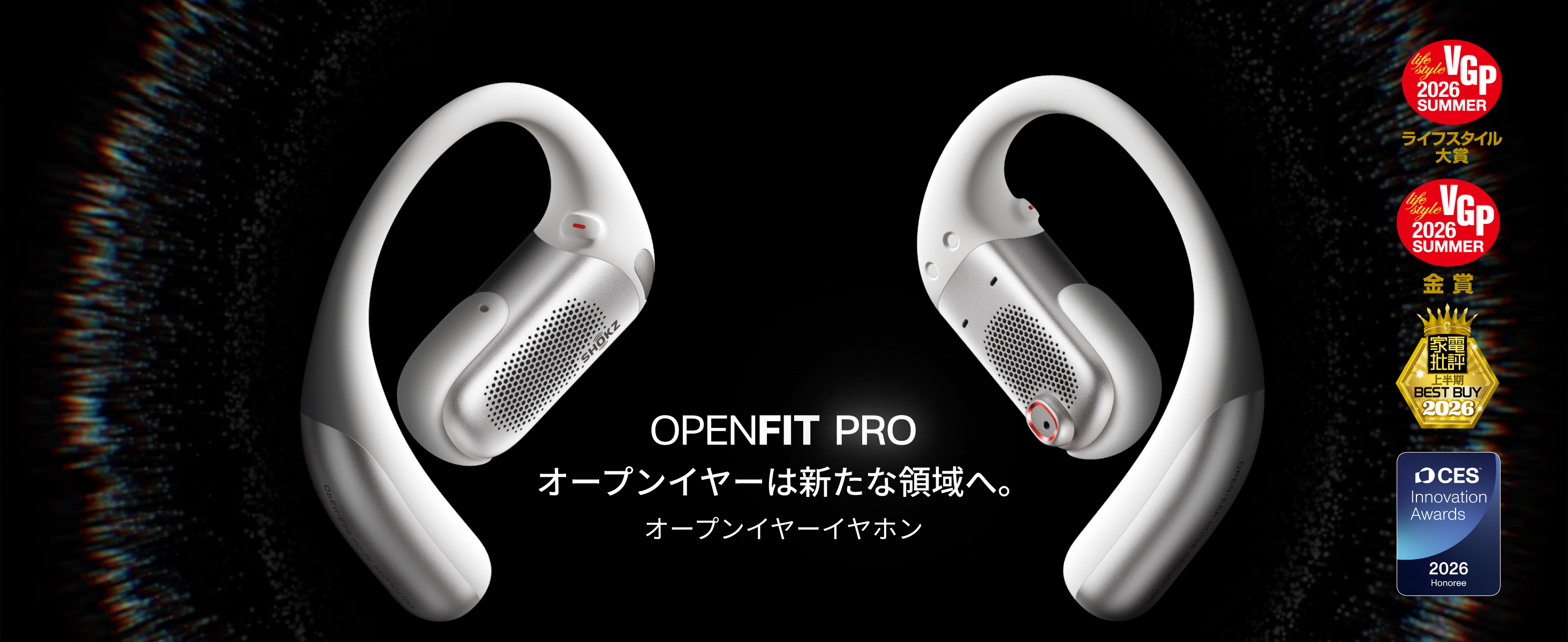 Amazon.co.jp: Shokz OpenFit Pro オープンイヤーイヤホン ワイヤレス