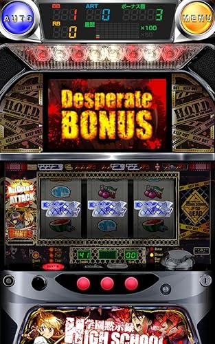 激Jパチスロ HIGHSCHOOL OF THE DEAD-Amazonアプリストアのアプリ