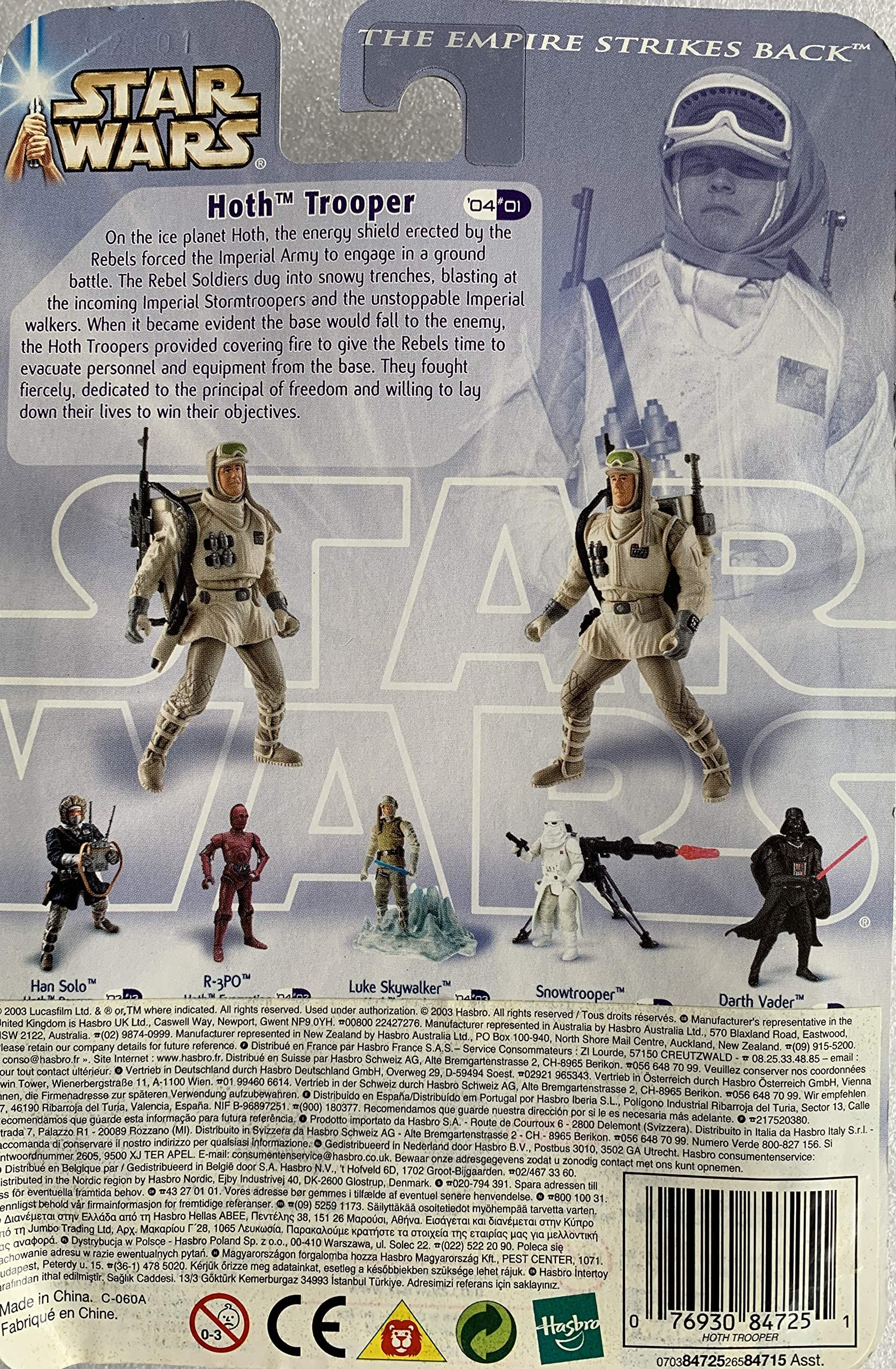 特撮 Star Wars The Empire Strikes Back 特撮 Star Wars The Empire Strikes Back The Empire Strikes