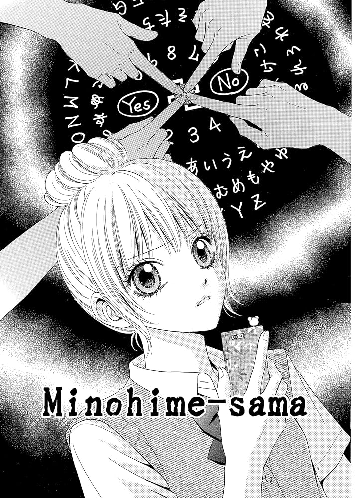 裏都市伝説-英語版- | 亜月 亮 |本 | 通販 | Amazon