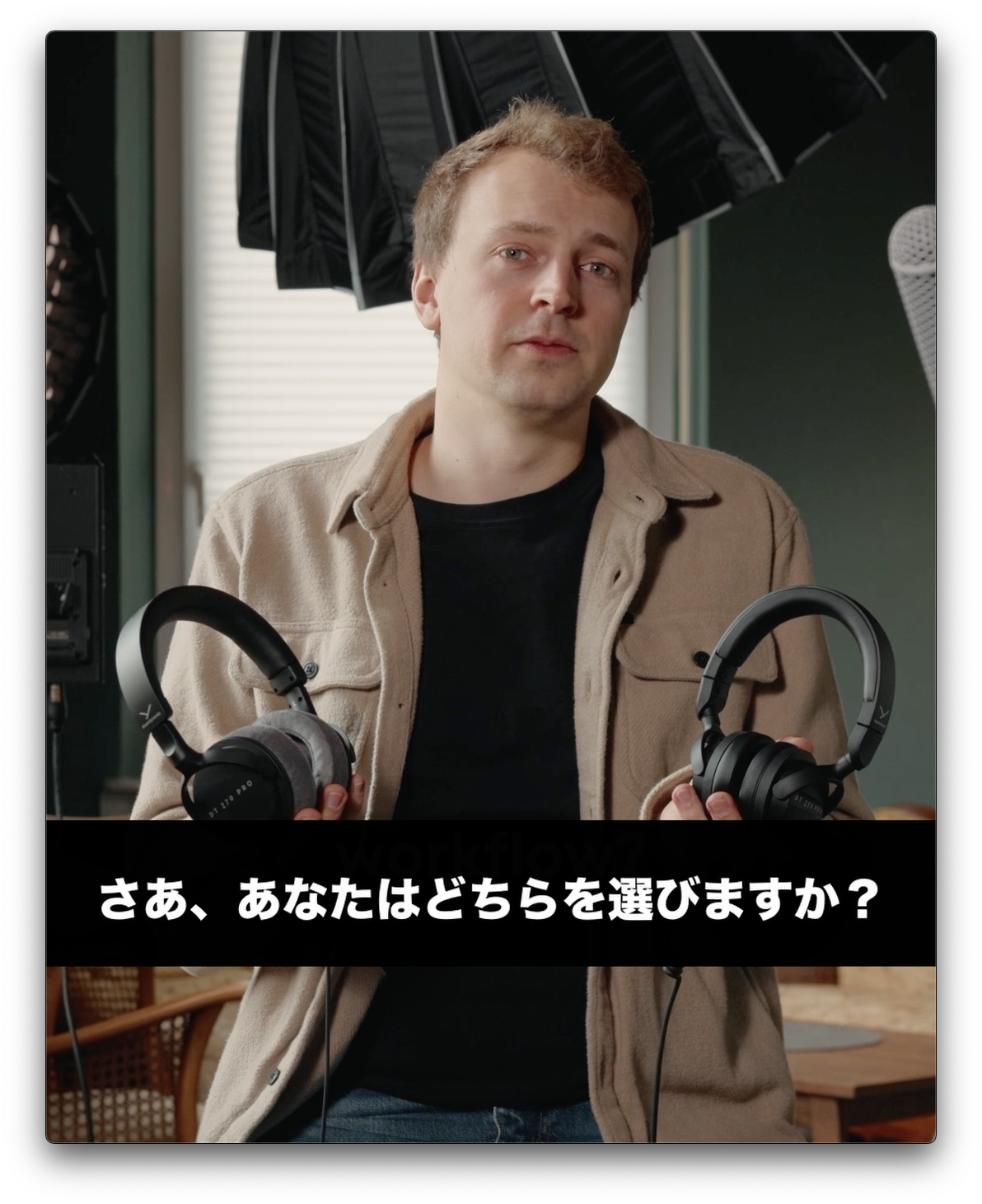 Amazon | beyerdynamic DT 270 PRO 密閉型スタジオモニターヘッドホン