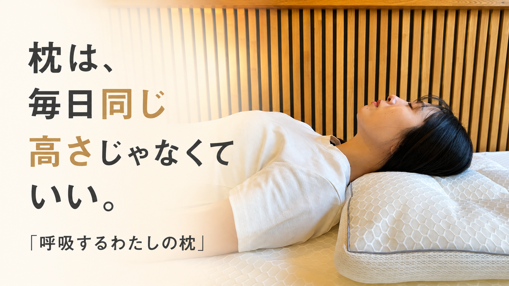 Amazon｜ESMERALDA（エスメラルダ）呼吸するわたしの枕 女性専用 日本