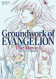 Amazon Co Jp 原画集