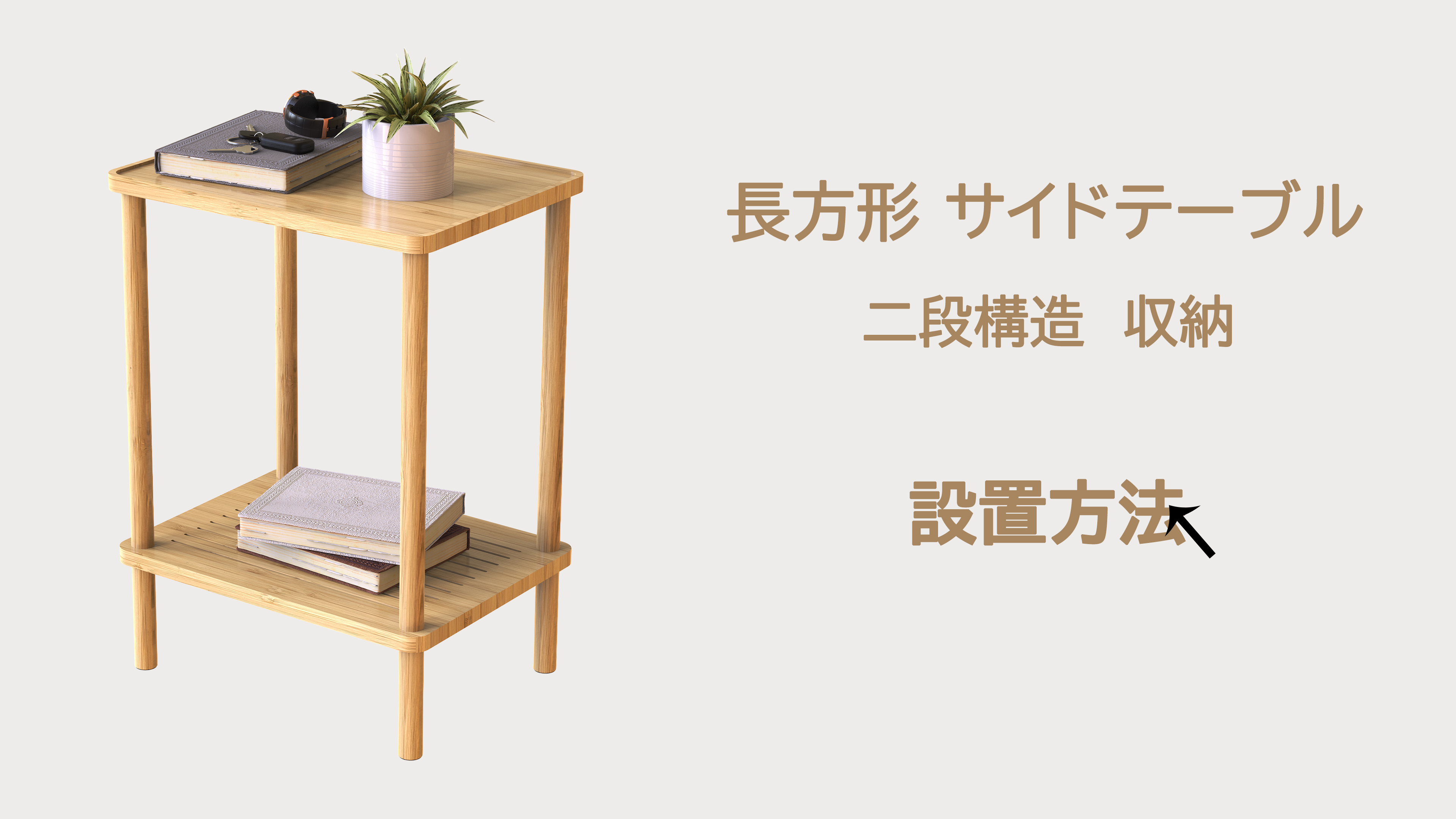 【新着商品】Skovtree 長方形 サイドテーブル ベッド横 収納機能 二段構 Amazon｜Skovtree 長方形 サイドテーブル ベッド横 収納機能 二段構造
