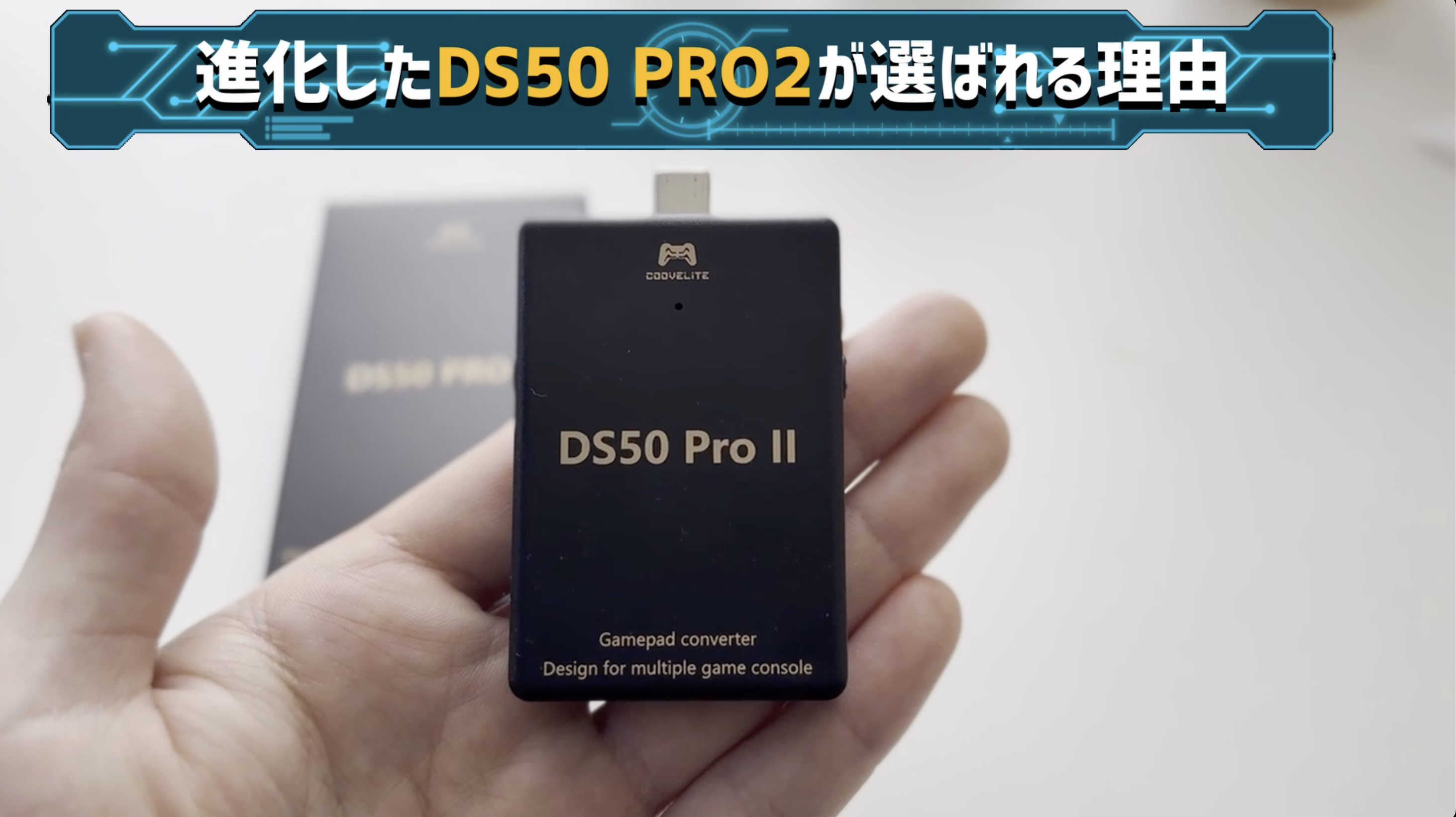 その他 Besavior COOVELITE DS50 Pro2 Amazon.co.jp: Besavior COOVELITE DS50 Pro2 for PS5/PS4/PS3/PC