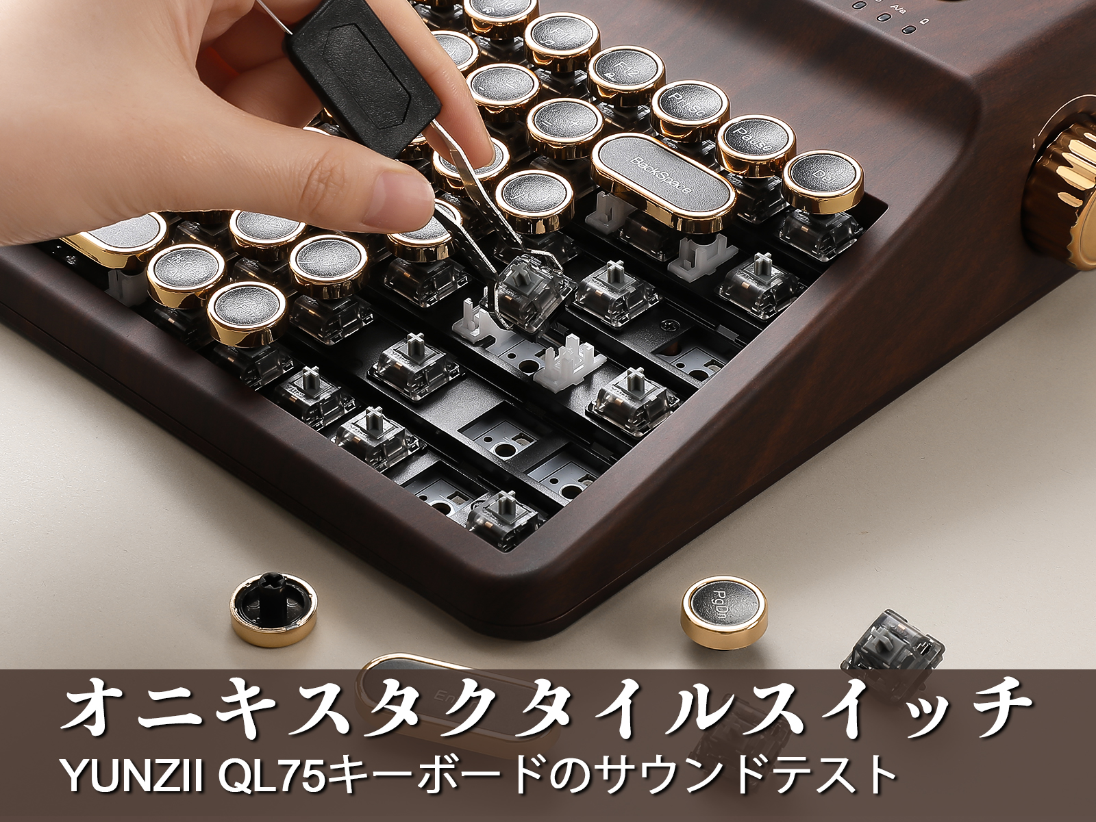 Amazon | YUNZII QL75 タイプライターキーボード ワイヤレス レトロ