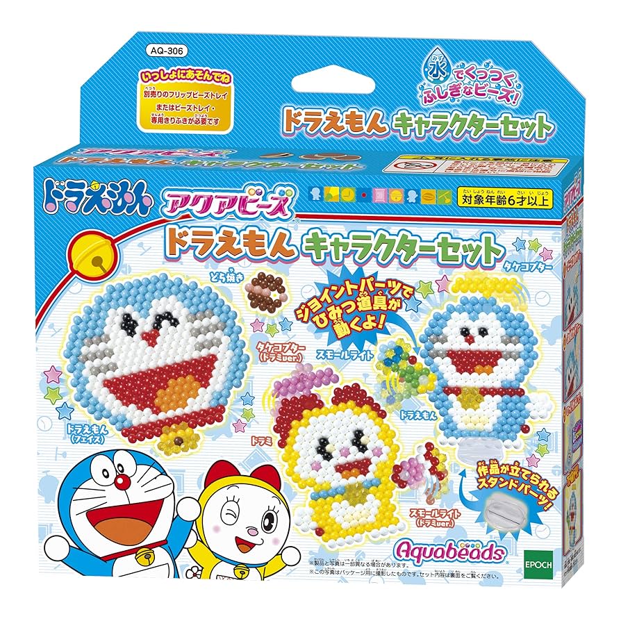 ドラえもん - ドラえもん ピー助 レアグッズ セット ドラえもん フィギュアセット ピー助付き - メルカリ