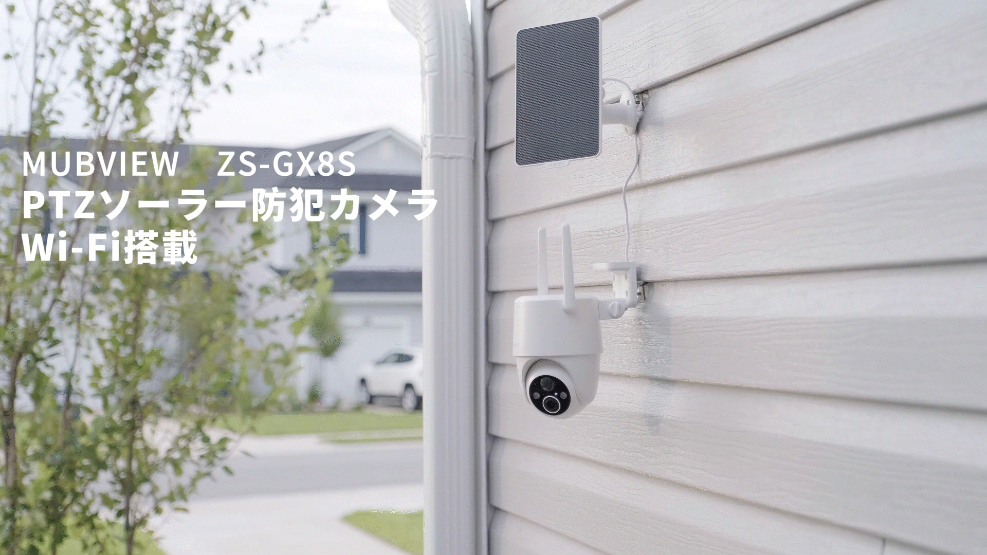 Amazon.co.jp: 【強化版500万超高画素・360°全方位監視・電源不要