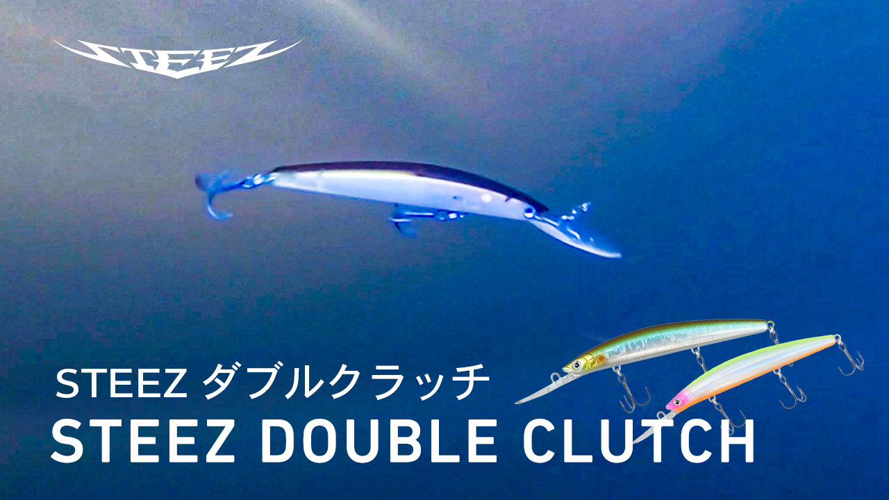 Amazon.co.jp: ダイワ(DAIWA) バスルアー STEEZダブルクラッチ50SP IP