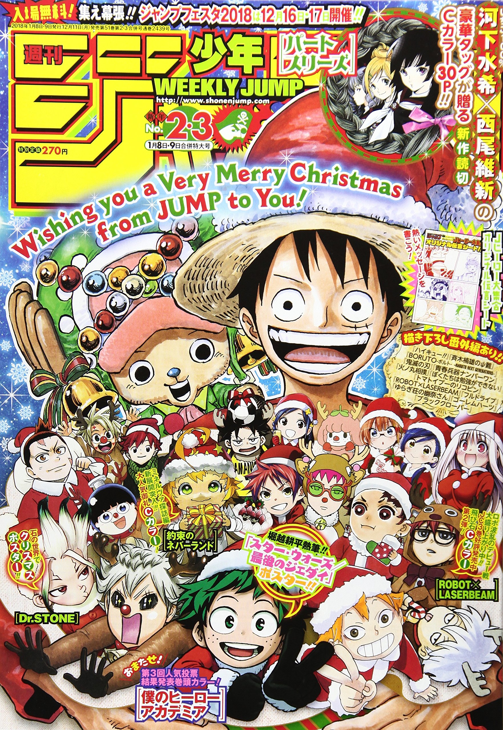 Amazon.co.jp: 少年ジャンプ 2018年 1/9 号 [雑誌] : 本