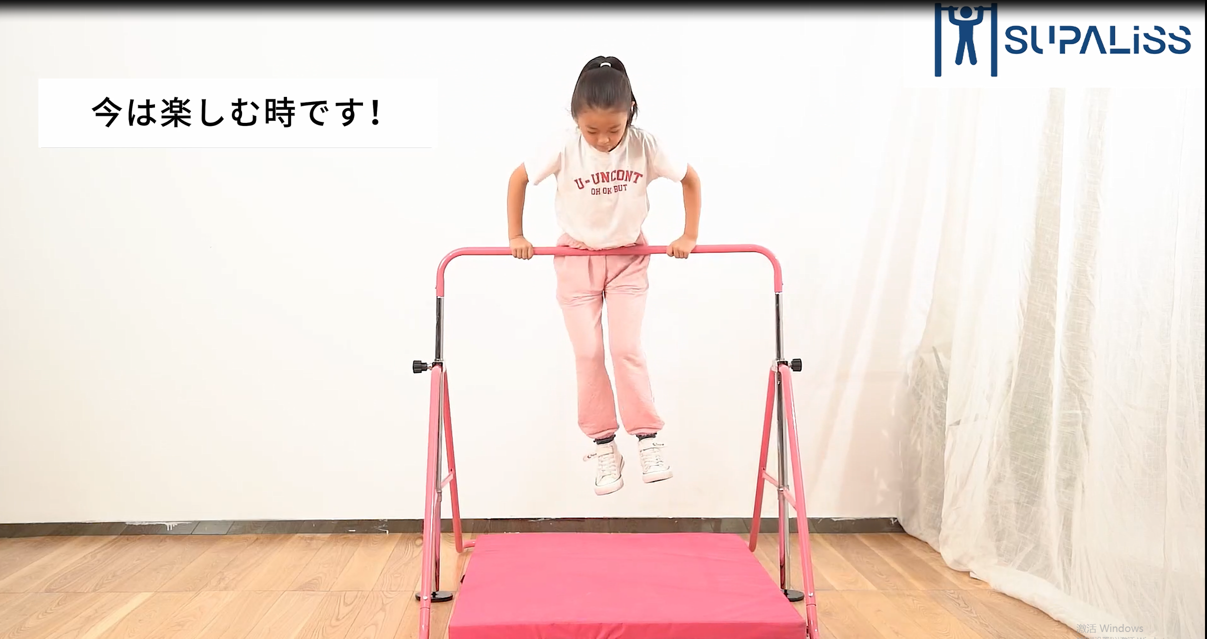 Amazon.co.jp: Supaliss 鉄棒 室内 子供 折りたたみ 屋外 てつぼう [耐