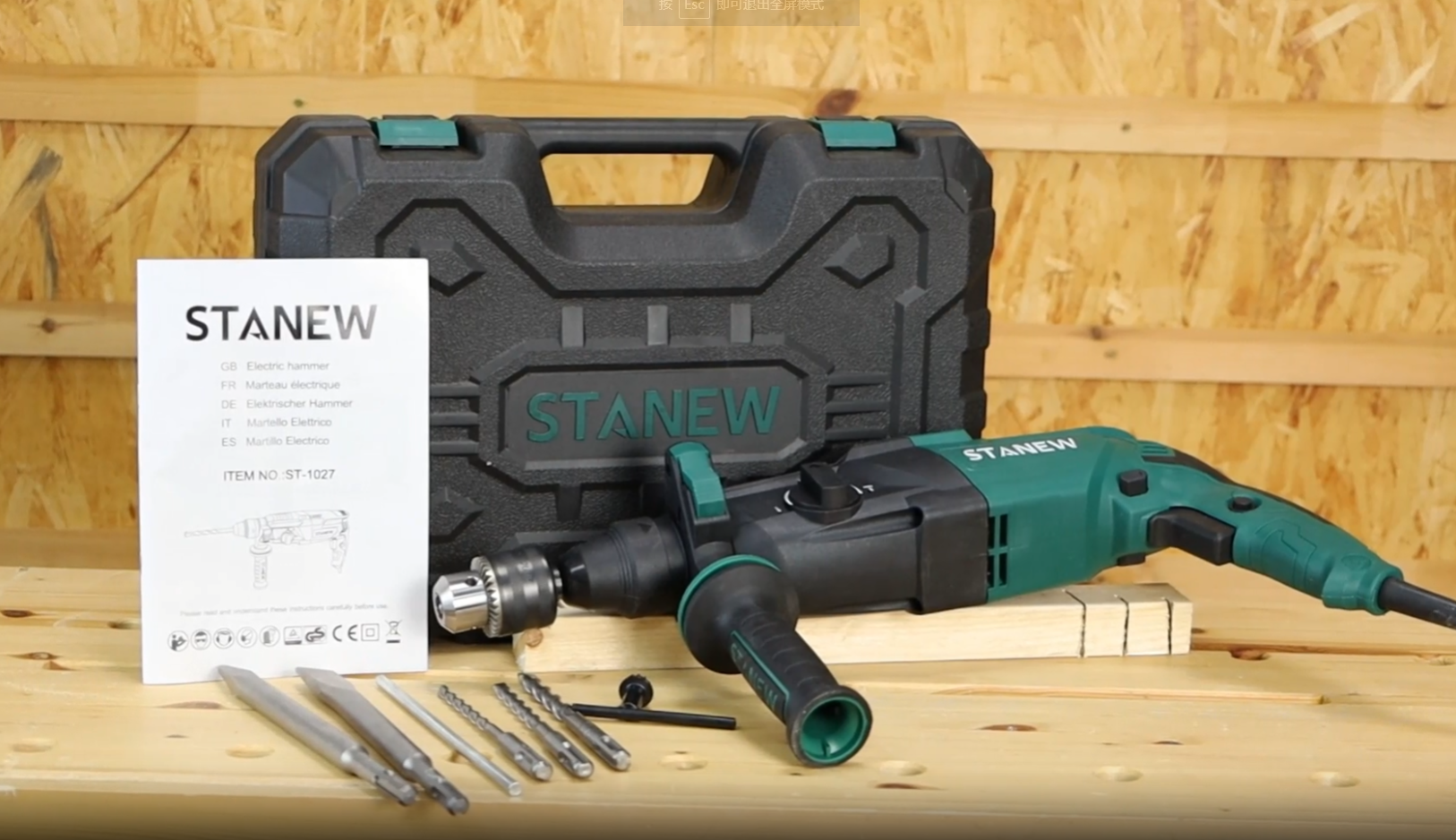 Martello Perforatore STANEW 950W SDS Plus - Leggero, Potente, Con 4 Funzioni E Frizione Di Sicurezza