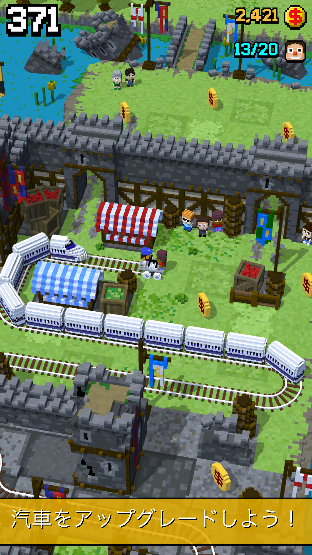 Tracky Train-Amazonアプリストアのアプリ