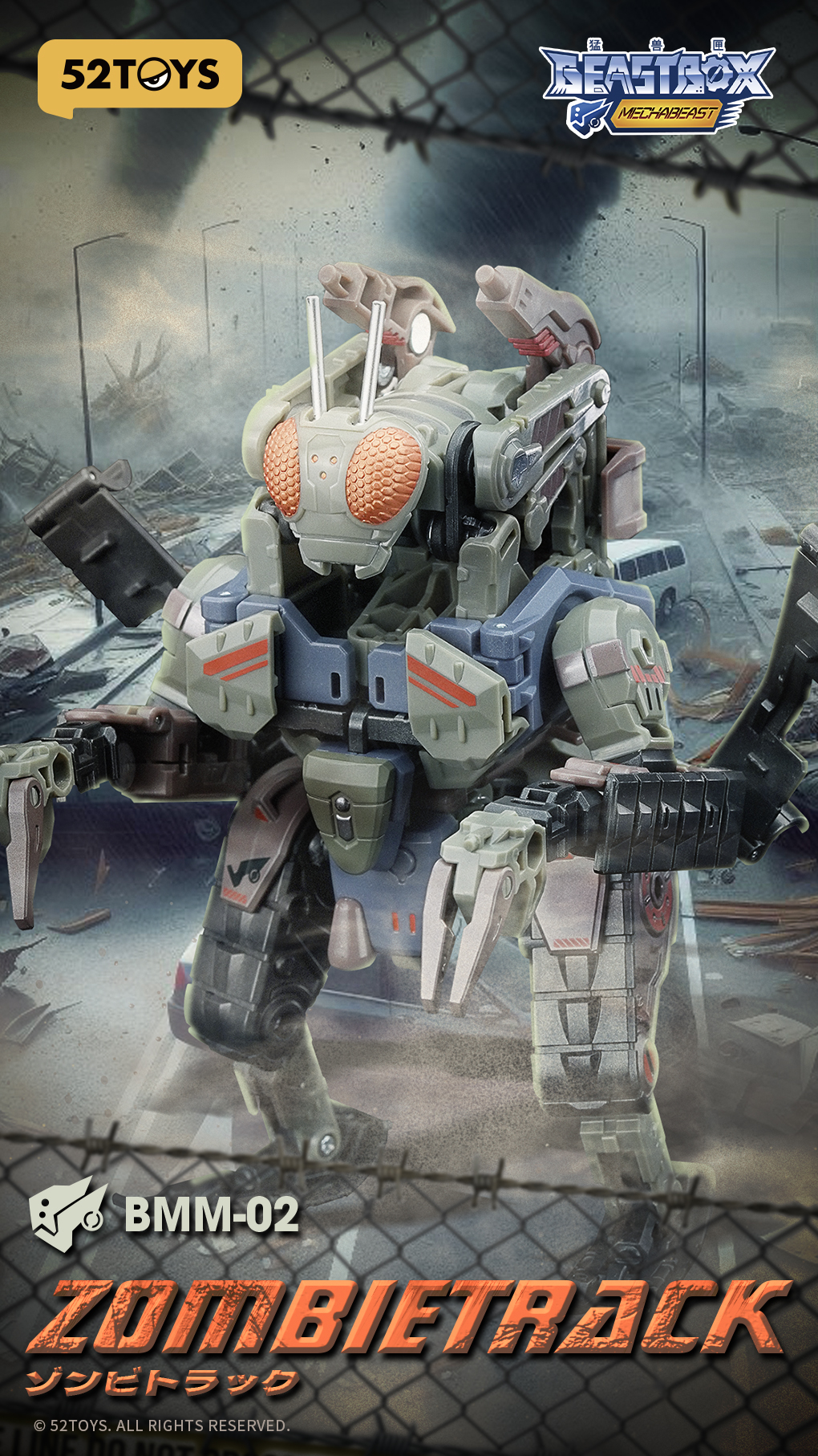Amazon | 52TOYS BEASTBOX-MEGAシリーズ BMM-02 MECHABEAST