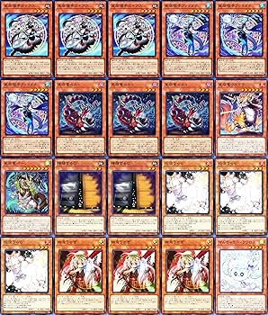 【匿名発送】ドラゴンテイルデッキパーツセット ドラゴンテイル デッキ パーツセット 美品 匿名配送 遊戯王