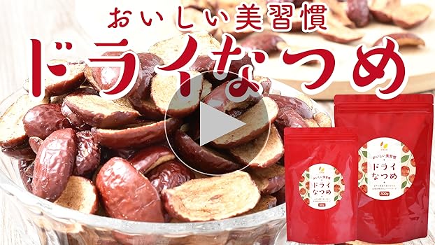 Amazon.co.jp: リフココ おいしい美習慣 ドライなつめ 60g