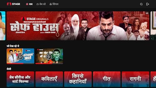 STAGE - Latest Haryanvi Ragni, Comedy, Poetry Video App