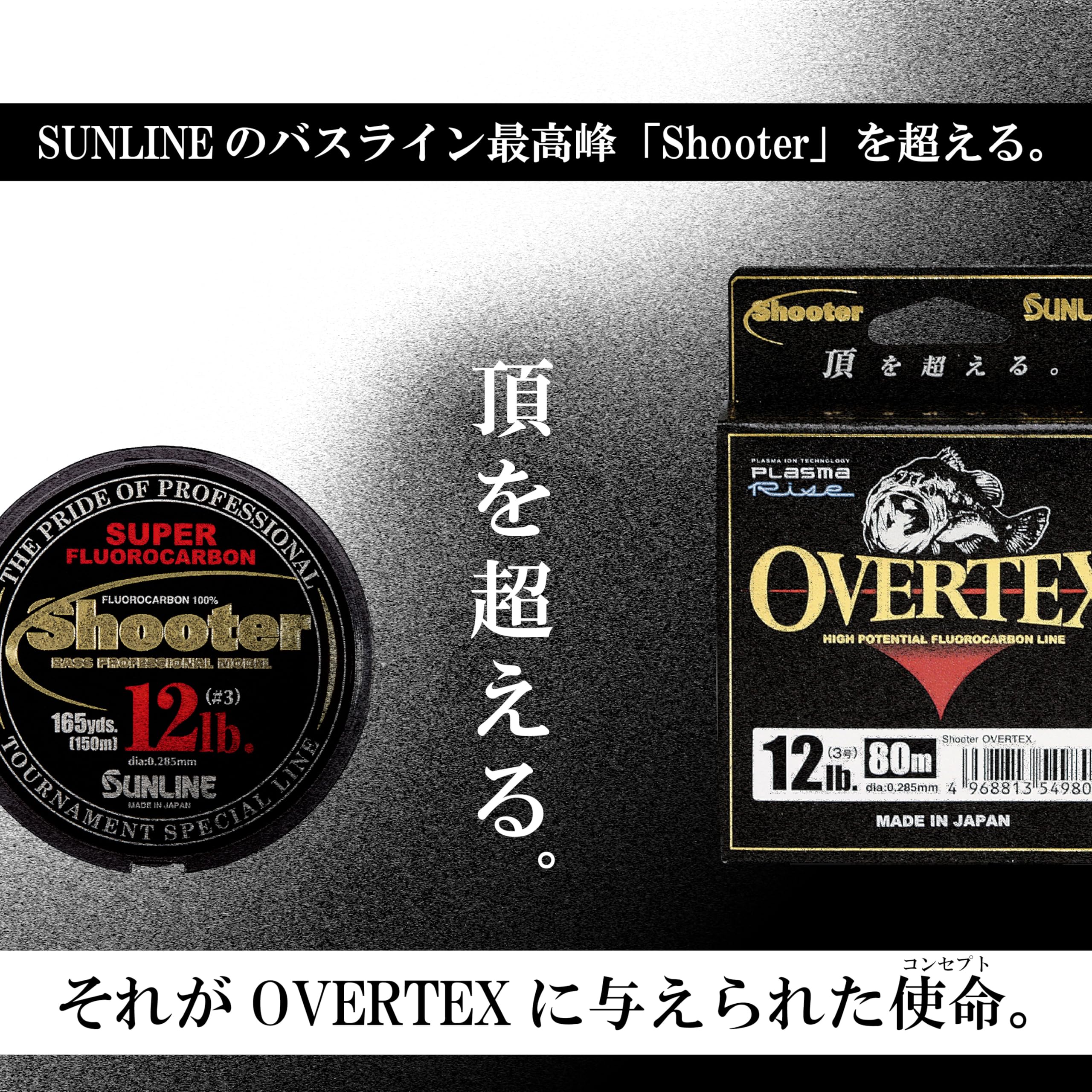 Amazon.co.jp: サンライン(SUNLINE) シューター オーバーテックス
