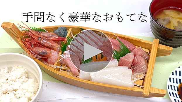 大皿　刺身の盛り合わせ等　皿 大皿刺身の盛り合わせ等皿