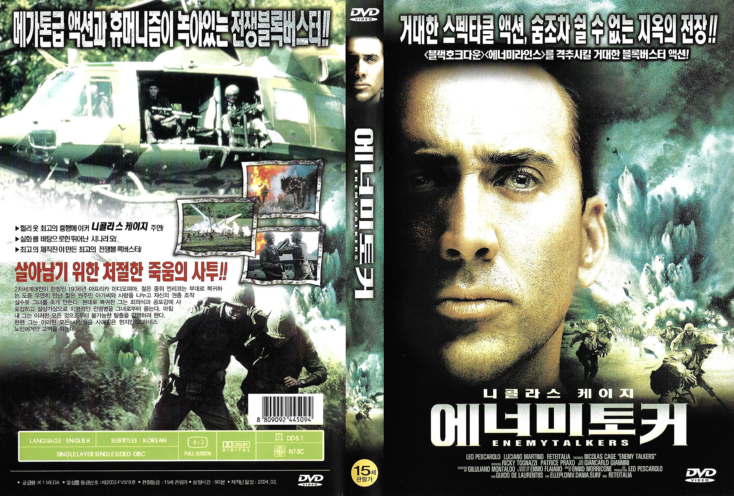 Enemy Talkers y Time to Kill para tus noches de cine clásico de suspense