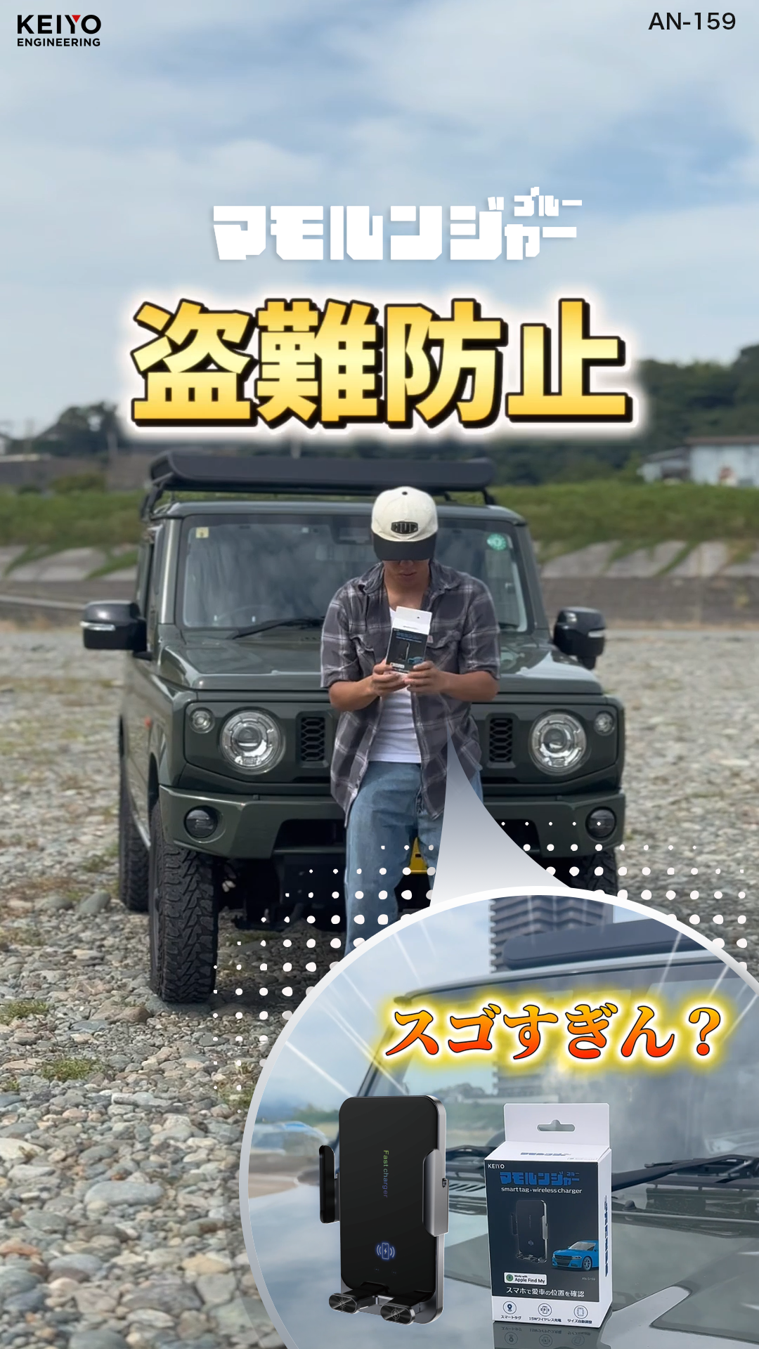 Amazon.co.jp: KEIYO 車用スマートタグ 盗難防止 位置情報追跡