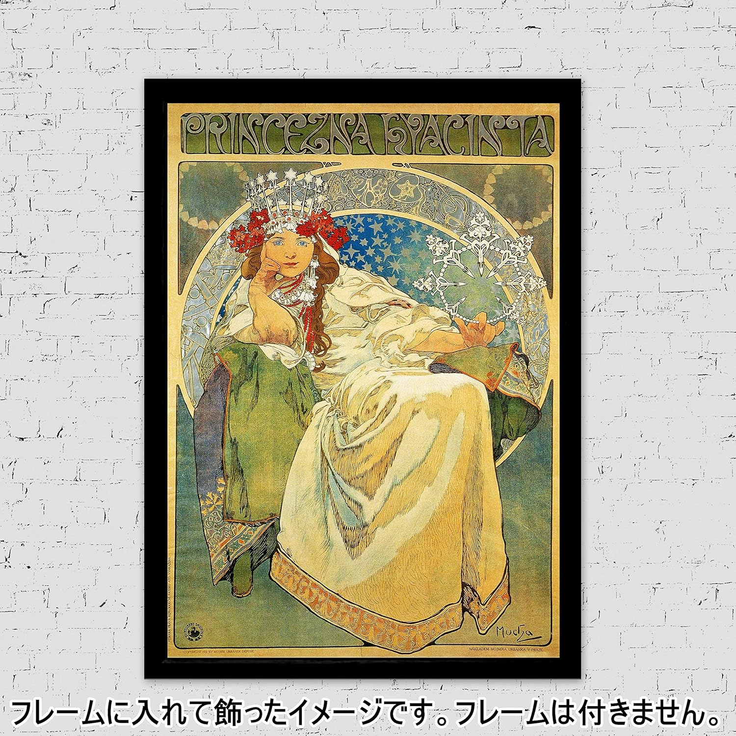 Amazon Co Jp インテリア 絵画ポスター ミュシャ ヒヤシンス姫 サイズ ホーム キッチン Amazon Co Jp インテリア 絵画ポスター ミュシャ ヒヤシンス姫 サイズ ホーム キッチン