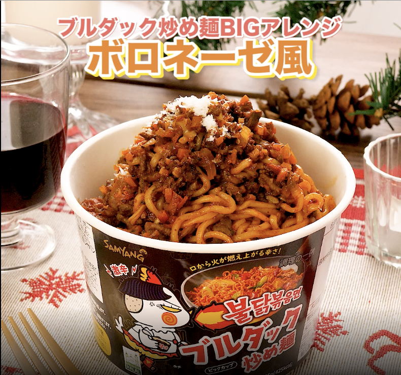 Amazon.co.jp: 【公式】ブルダック炒め麺 BIGカップ 16食（オリジナル