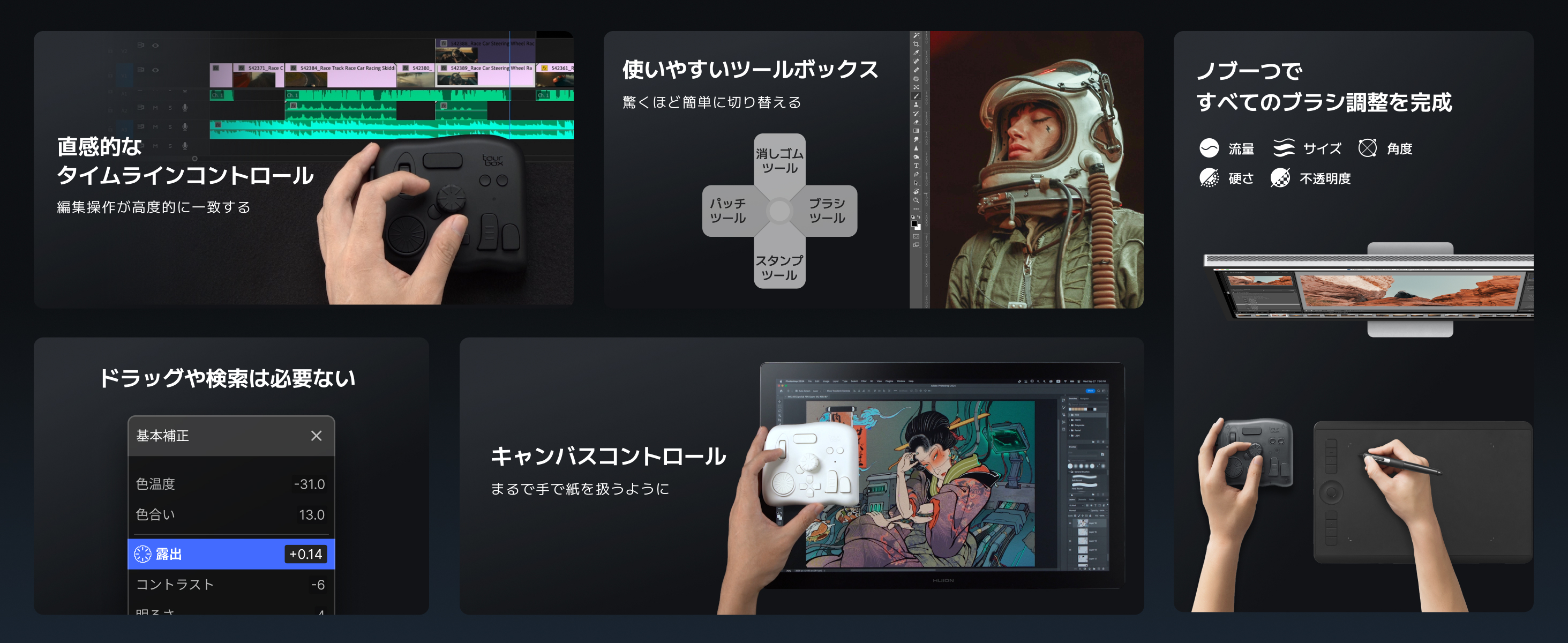 TourBox Elite 左手デバイス フラッグシップモデル Bluetooth 触覚