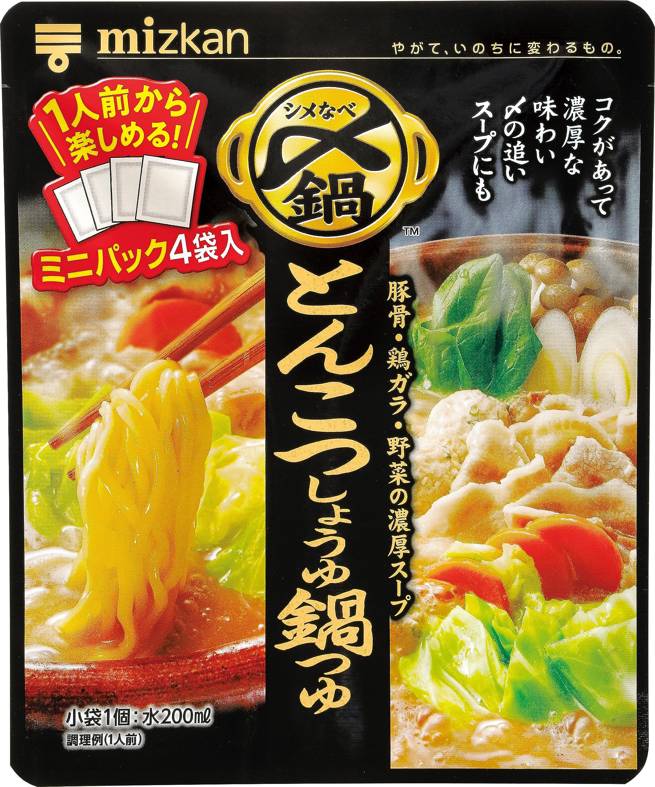 Mitsukan Delicious Tonkotsu Soy Sauce Hot Pot Tsuyu, Mini Pack, 4.8 oz (132 g) (1.3 oz (33 g) x 4) | Made in Japan (B0CDZMCCXC) Amazon Price History, Amazon Price Tracker