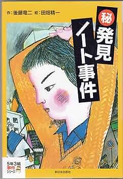 指揮官のマル秘ノート A1ToE6VBRwL._AC_UF350,