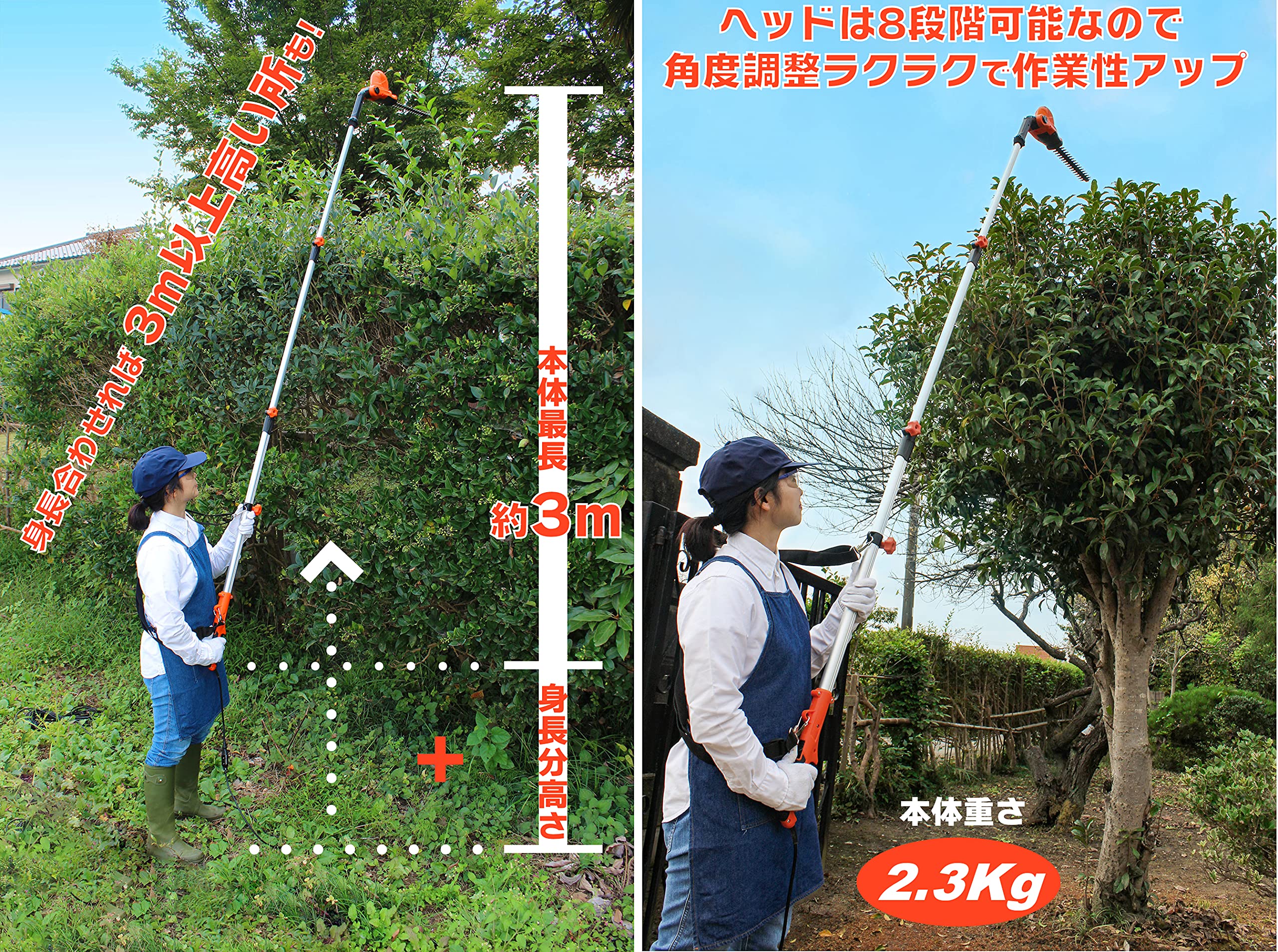 Amazon | YARD FORCE 3m バリカン 100V電源 20mコード付 (高枝ロング