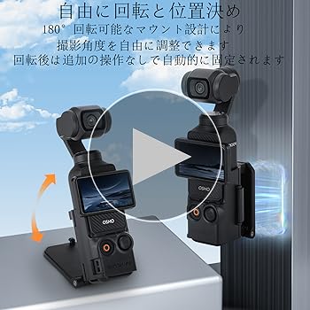 DJI Osmo Pocket アクセサリー付(Amazon売切れ製品有) DJI Osmo Pocket アクセサリー付(Amazon売切れ製品有)