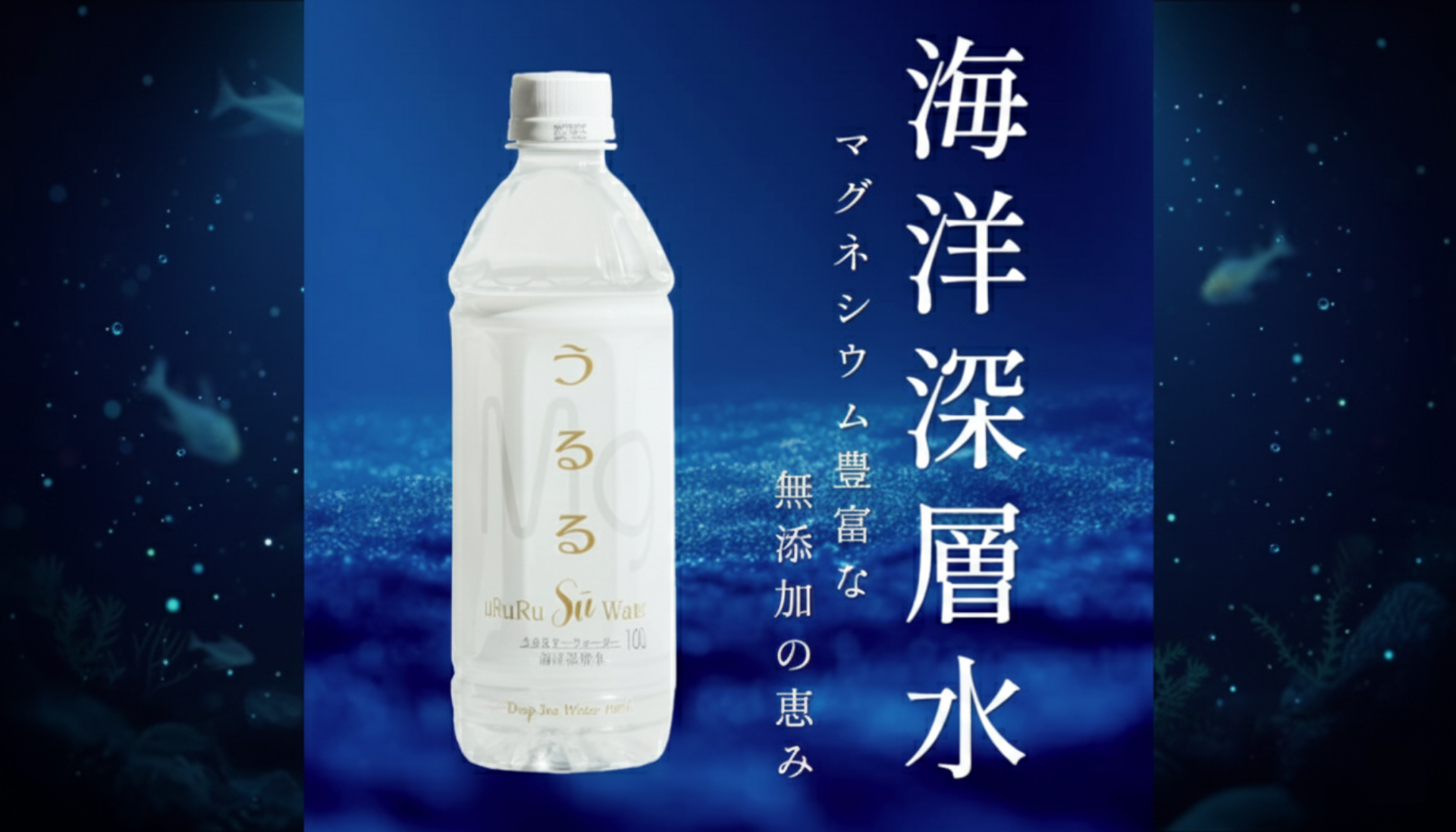 Amazon.co.jp: 【uRuRuSu公式】ウルルスー ウォーター うるる100 500ml