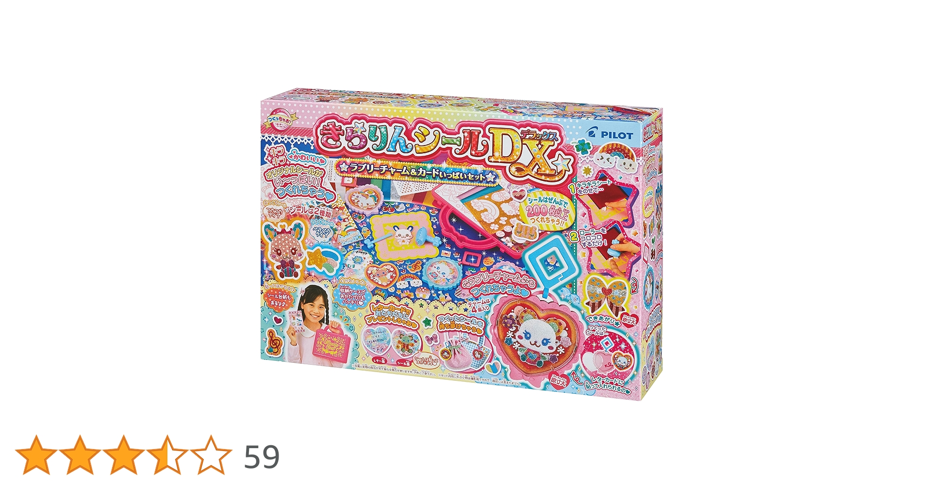 きらり☆さま専用 A1Trm3aMGyL.jpg_BO30,255,255,