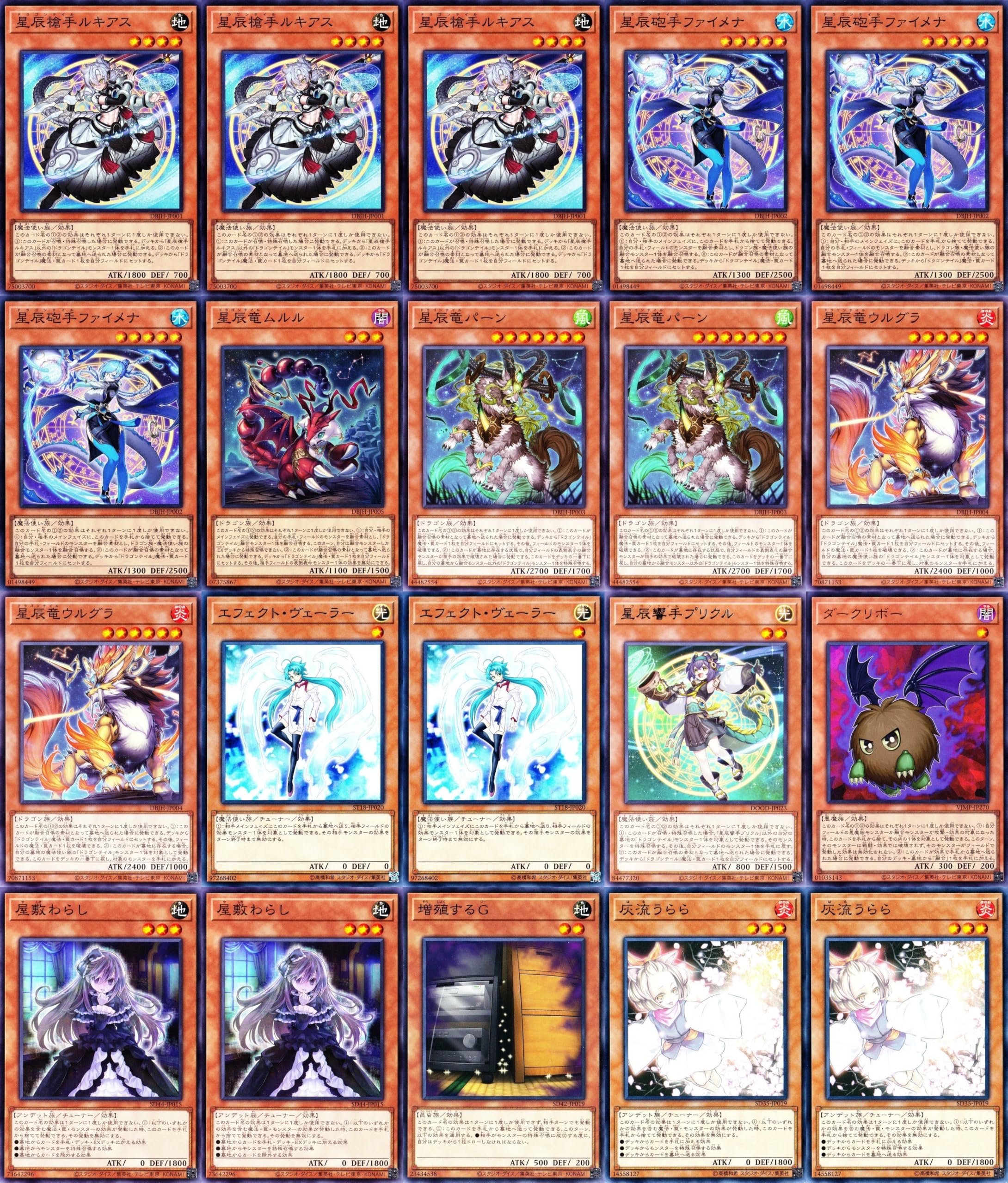 遊戯王　デッキ　シャドール　ドラゴンテイル　デッキ　[04425] 遊戯王の軌跡杯＃54】優勝『再世ドラゴンテイル』2位『シャドール