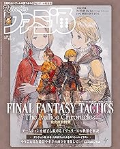 週刊ファミ通　2025年10月2日号　No.1915 [雑誌]