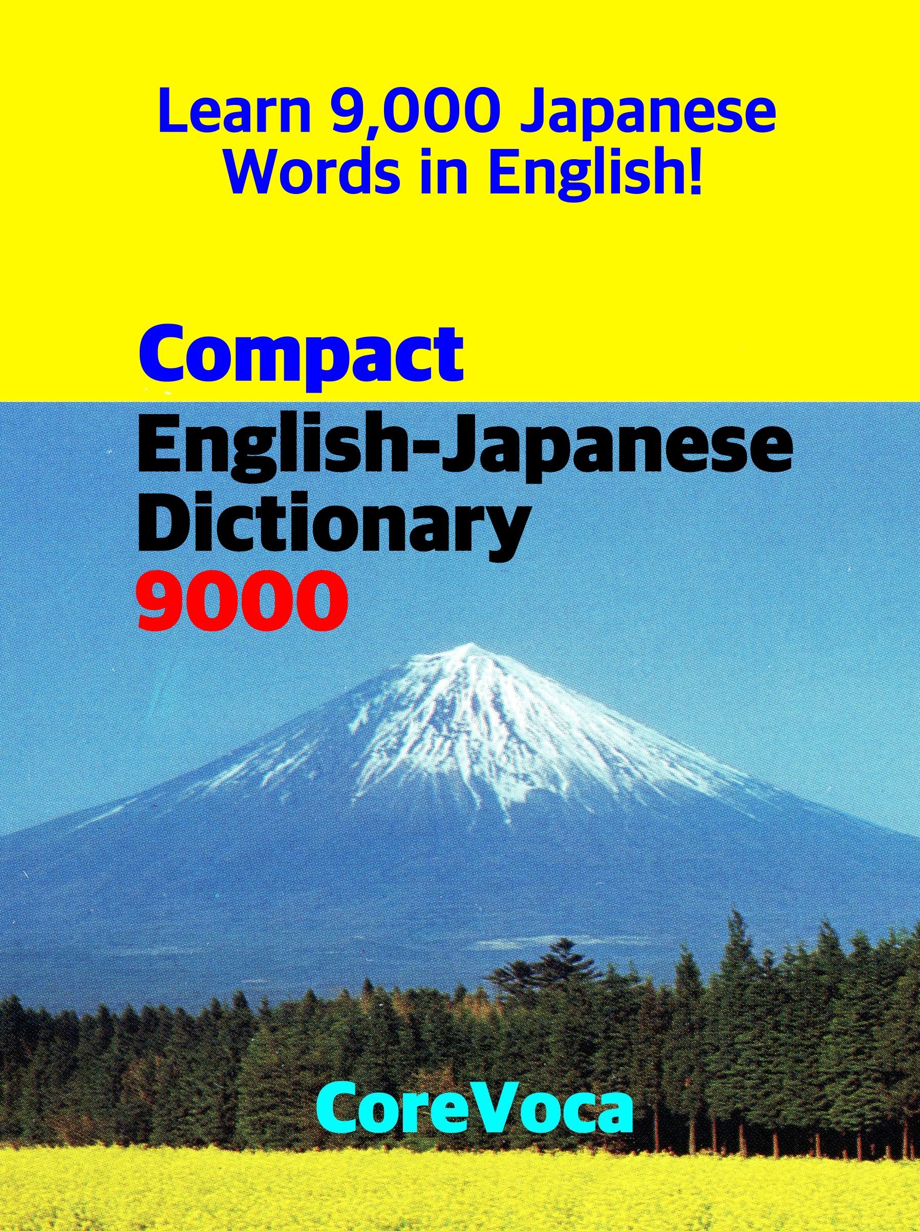 Buy Compact EnglishJapanese Dictionary 9000 How to learn essential