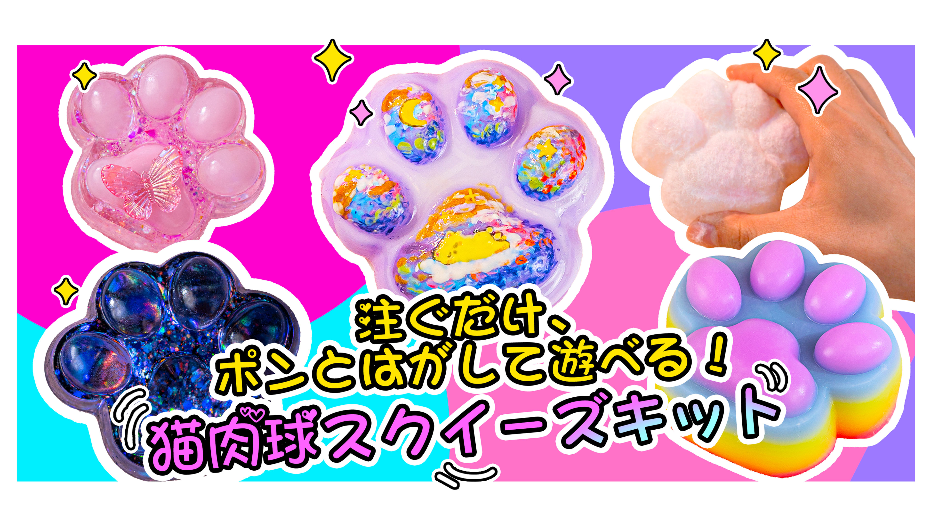 色んなスクイーズ　26点セット 色んなスクイーズ 26点セット 色んなスクイーズ 26点セット Amazon.co