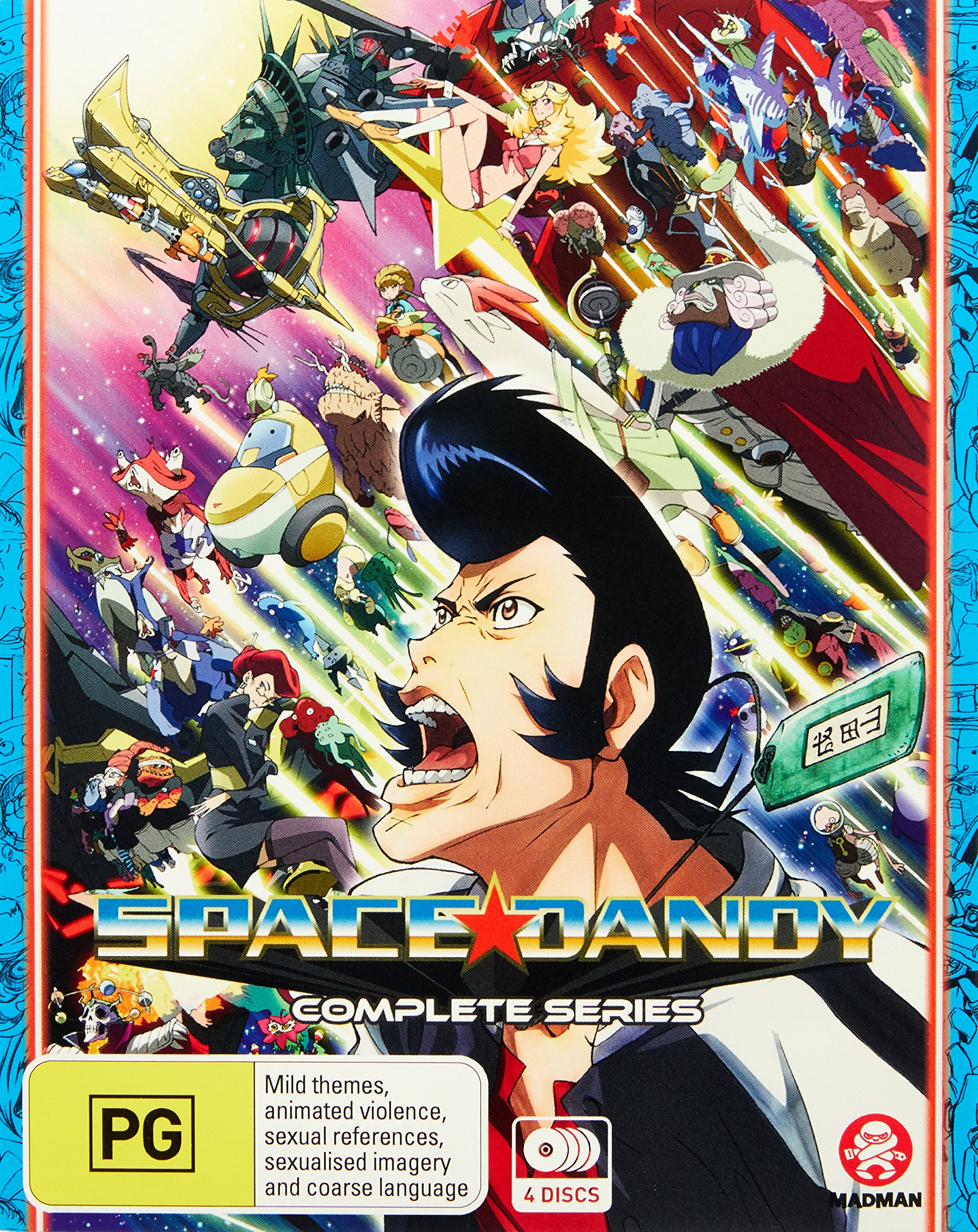 Amazon.co.jp: SPACE DANDY Complete Collection - スペース☆ダンディ 