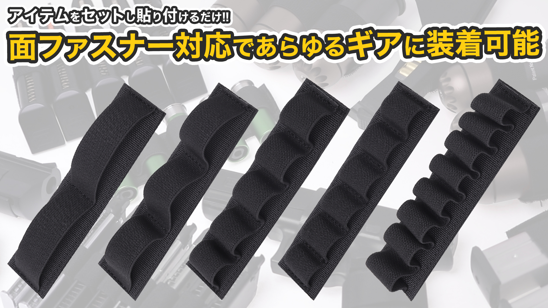 Amazon | MILITARY BASE エラスティックバンド 2スロット(15cm) | ガン