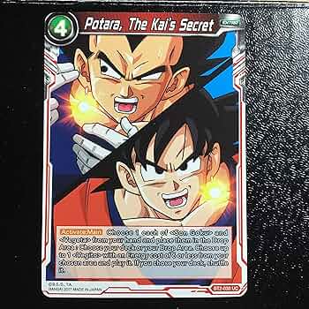 海外限定　ドラゴンボール超カードゲーム　コレクターズブースター版　ベジータ Amazon.co.jp: ドラゴンボール超TCG:フュージョンワールド