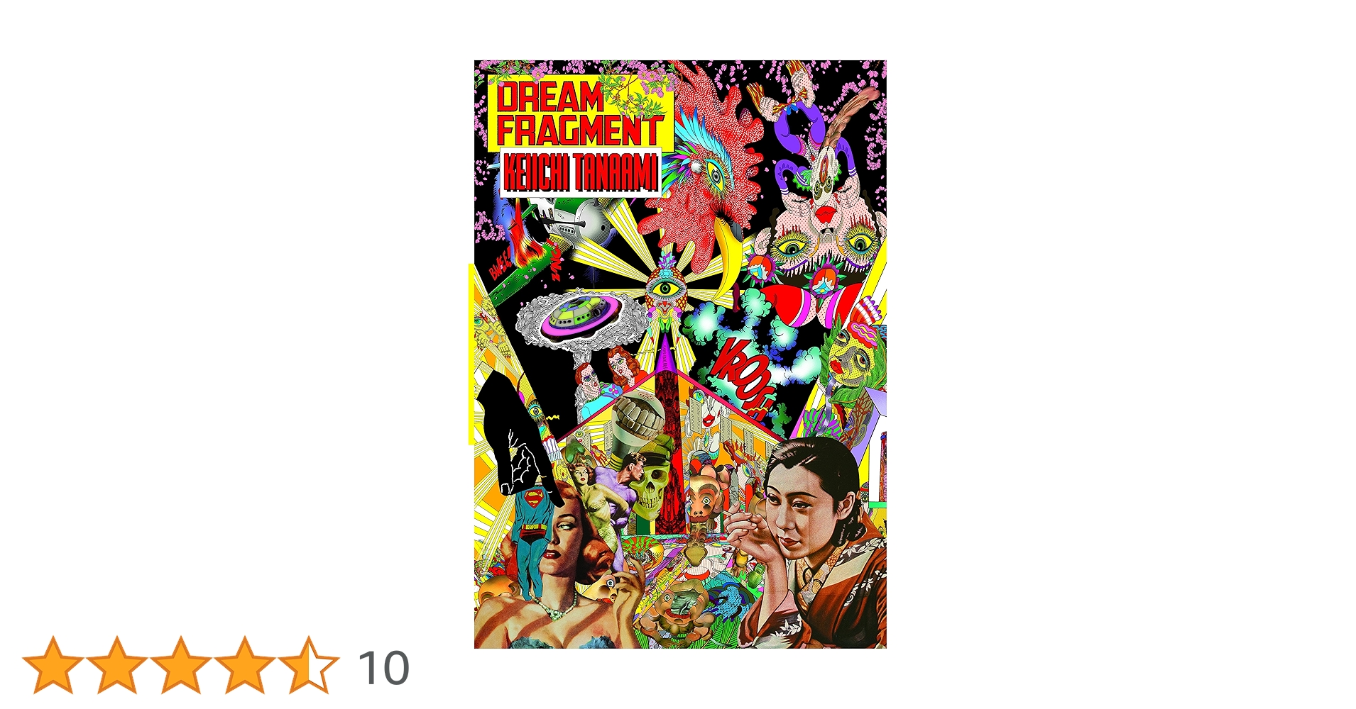 オリジナルハンドメイド 絵 夢の先へと続く世界 竹久夢二 「雪の夜の伝説」 | | アトリエ・ブランカ