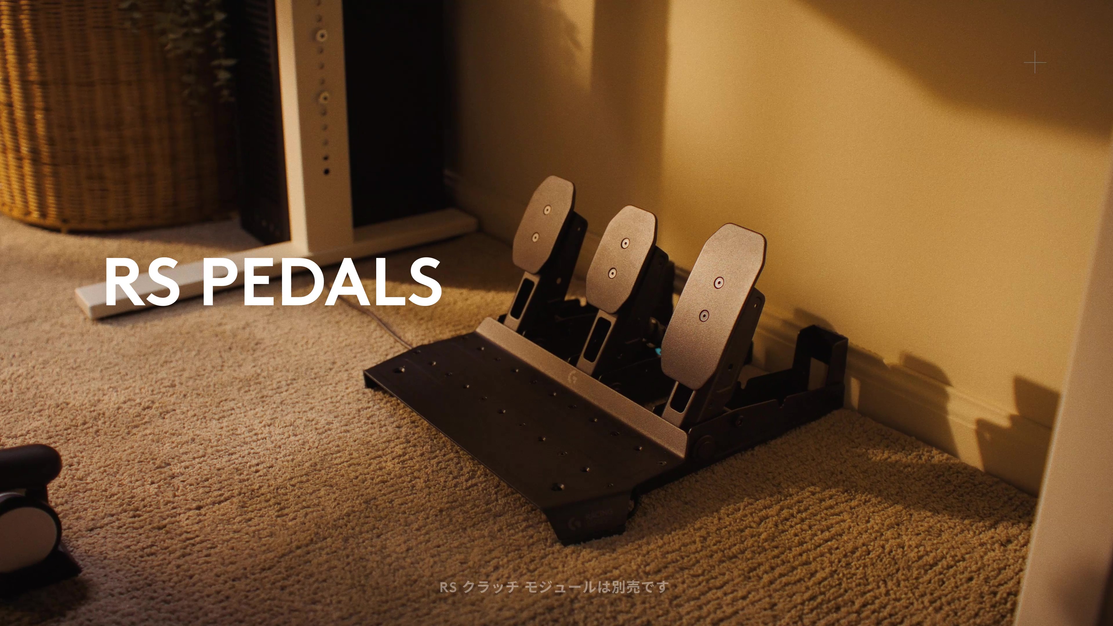 Logicool G RS PEDALS RSペダル 新品未使用 RS Pedals: Your Race, Mastered | Logitech G